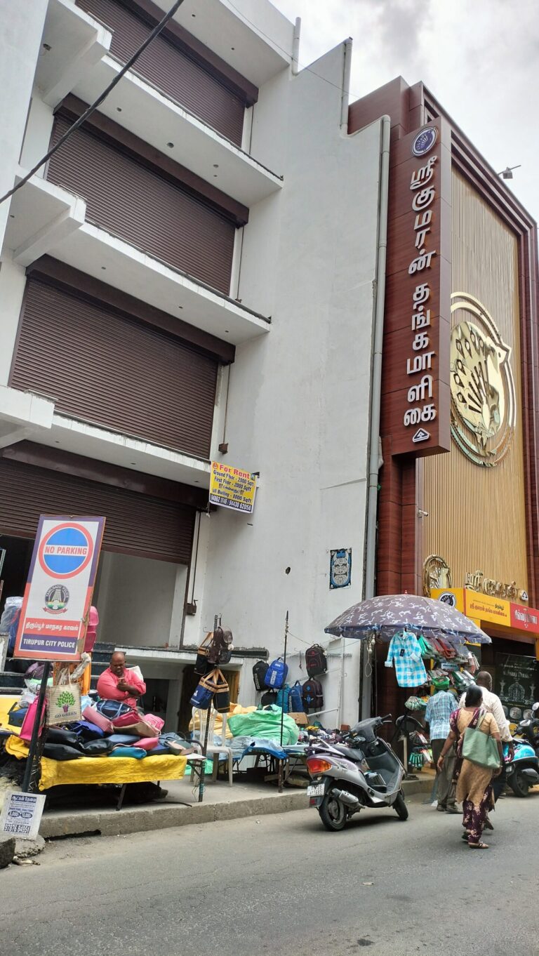 office space near sri kumaran thanga maaligai in tirupur